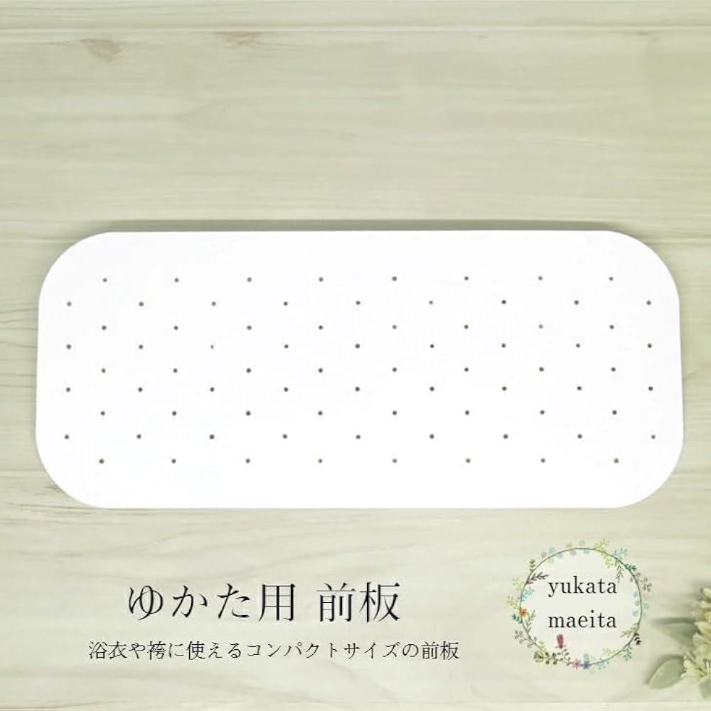 Amazon.co.jp: 帯板 着物用 前板 浴衣用 白 穴あきタイプ